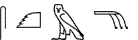 S29-I6-G17-D3
