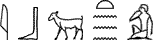 M17-D58-E8-X1:N(35)-A2