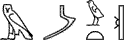 G17-U1-G43:X1-Y1000