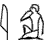 M17-A2