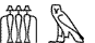 W17-G17